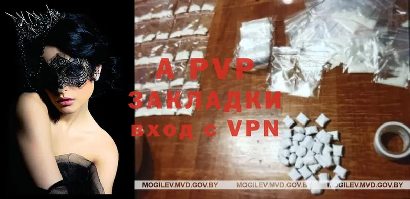 купить   Фатеж  A-PVP СК КРИС 