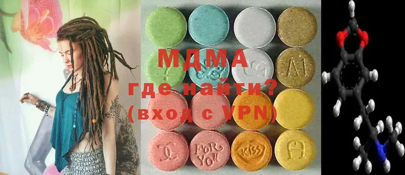 MDMA молли  Фатеж 